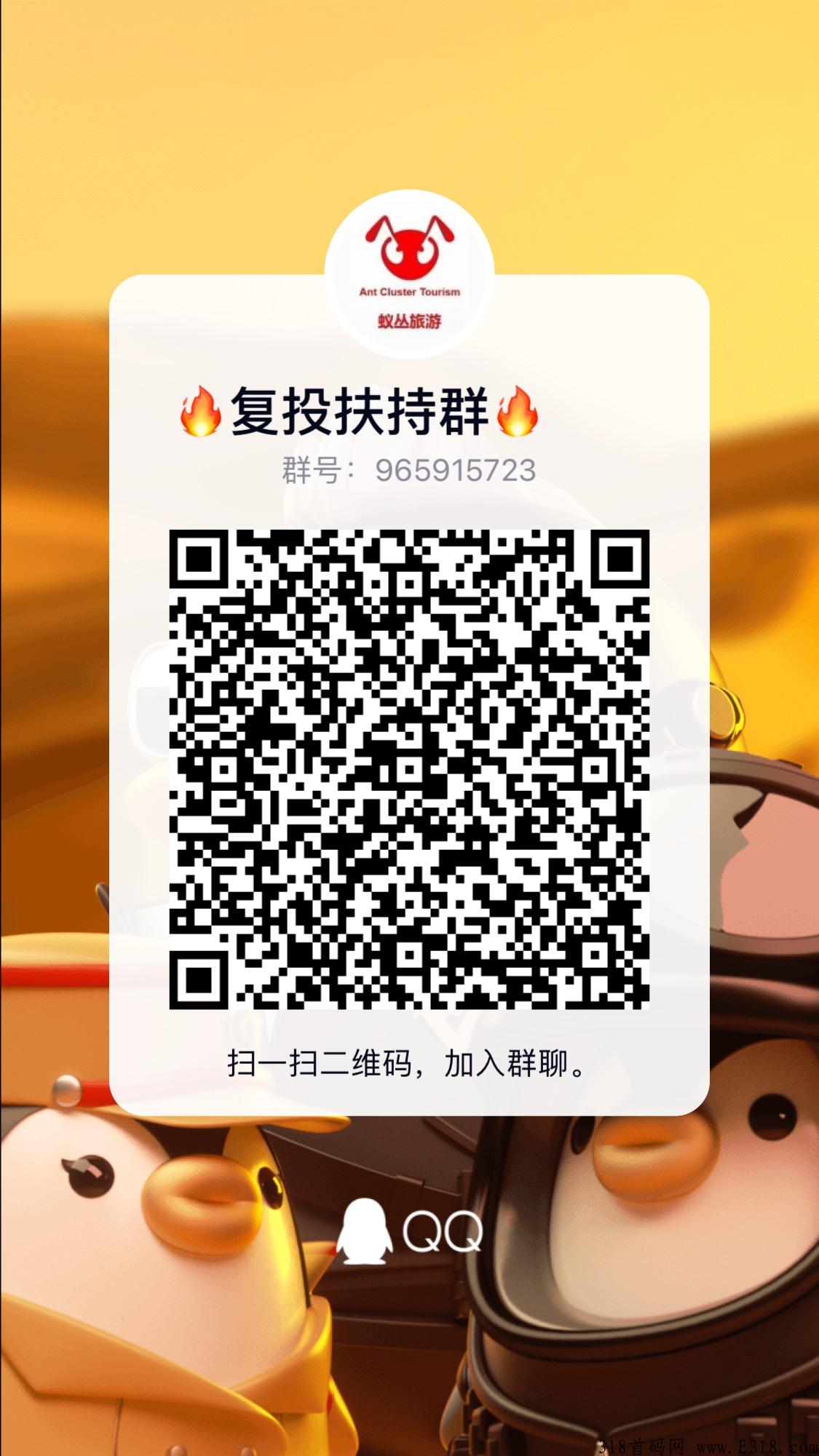 错过肯定后悔