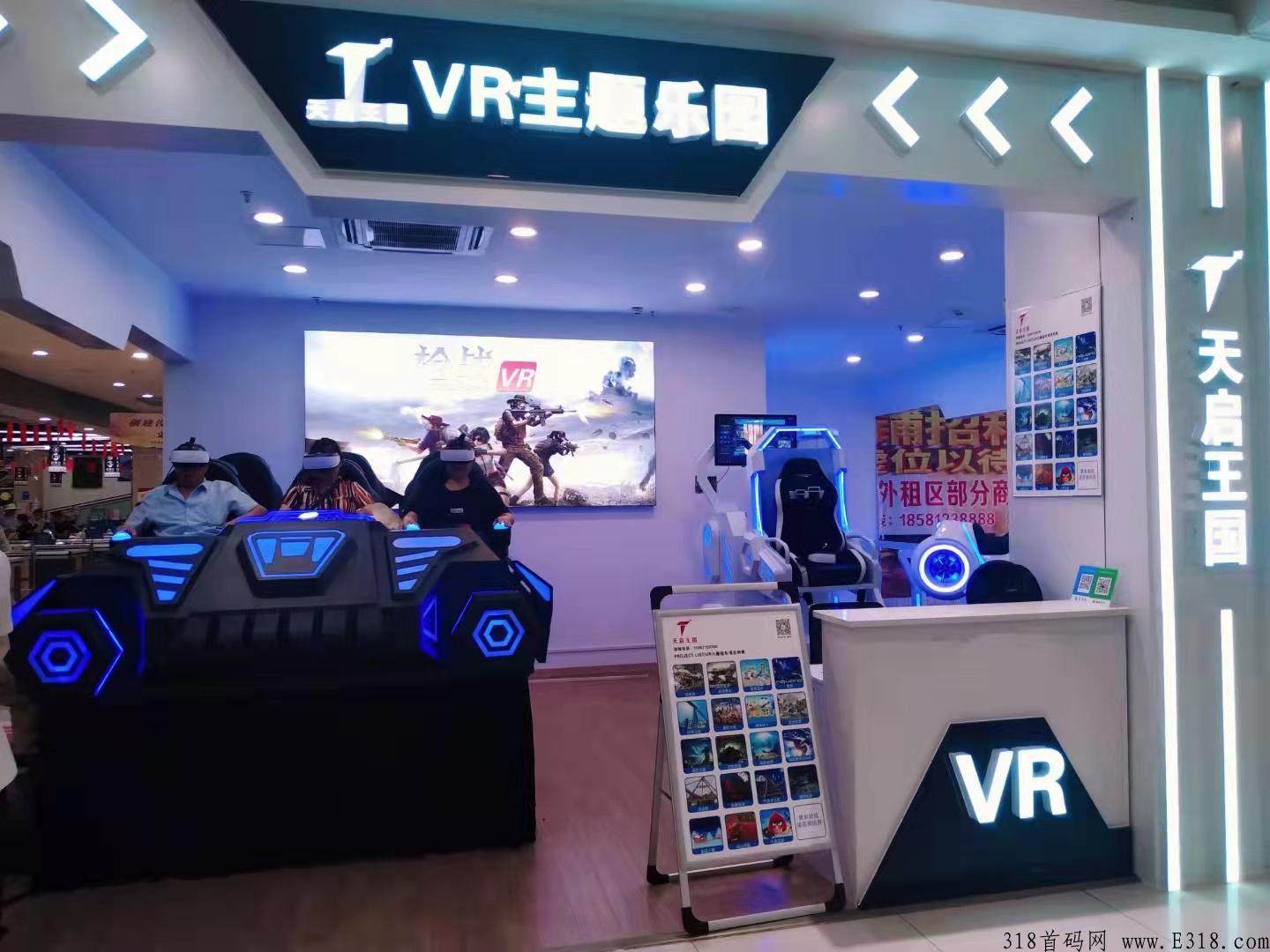 【天启VR】火爆排线预热，兜底5000+