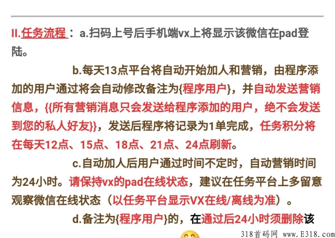 0撸挂机项目无限代收益