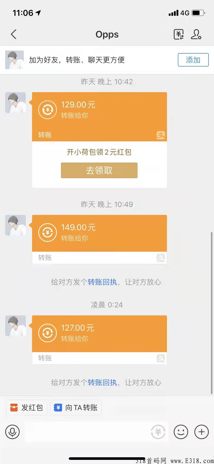 0撸挂机项目无限代收益