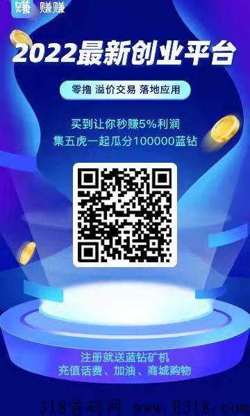 不看广告，只需要签到一下，每颗币价值6元，每天单边上涨
