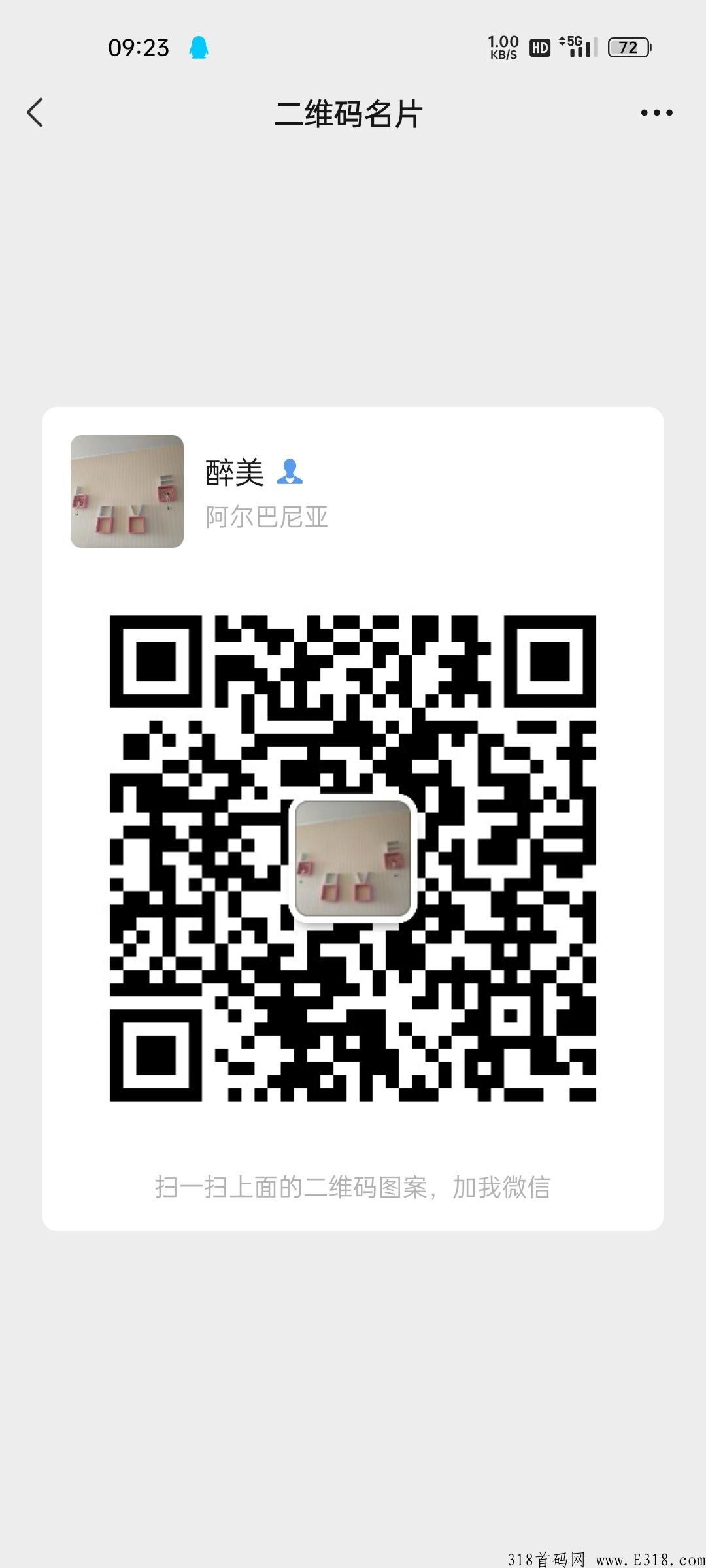 每日乡村