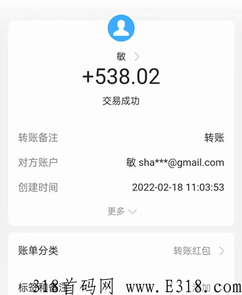 金钱豹，一号一天12