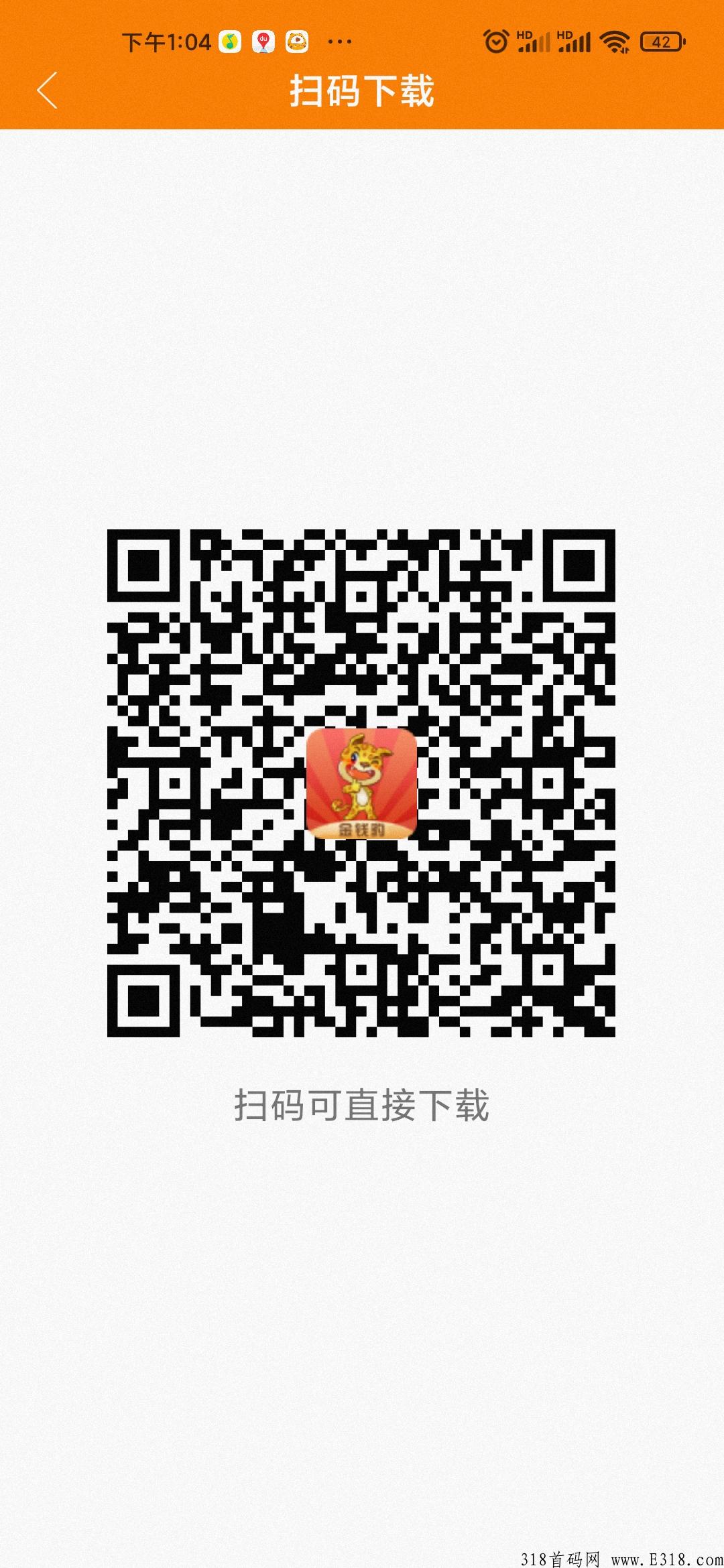 金钱豹，一号一天12