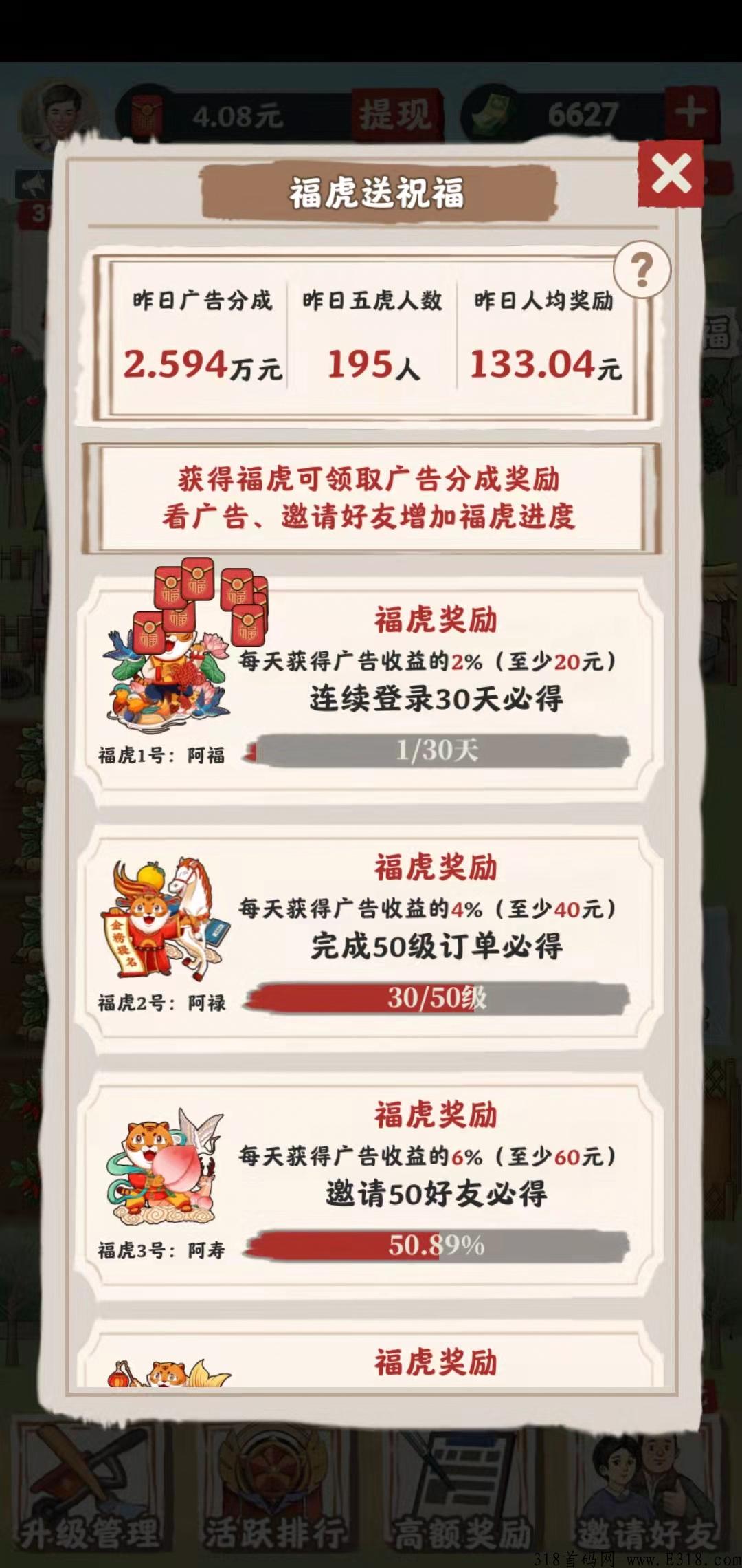 零撸小游戏，丰收农场