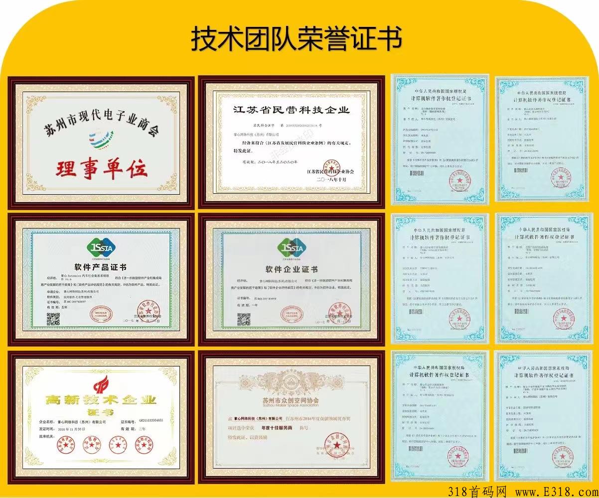 掌趣实力公司预热内排无限代扶持1