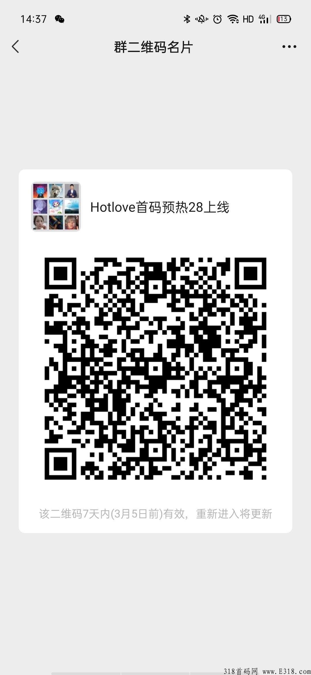 首家广告赋能nft平台，月底上线，对接各位团队长。