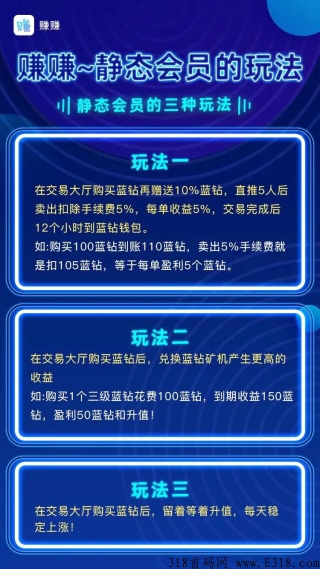 今年最火爆零撸项目每天签到领四块不用看广告