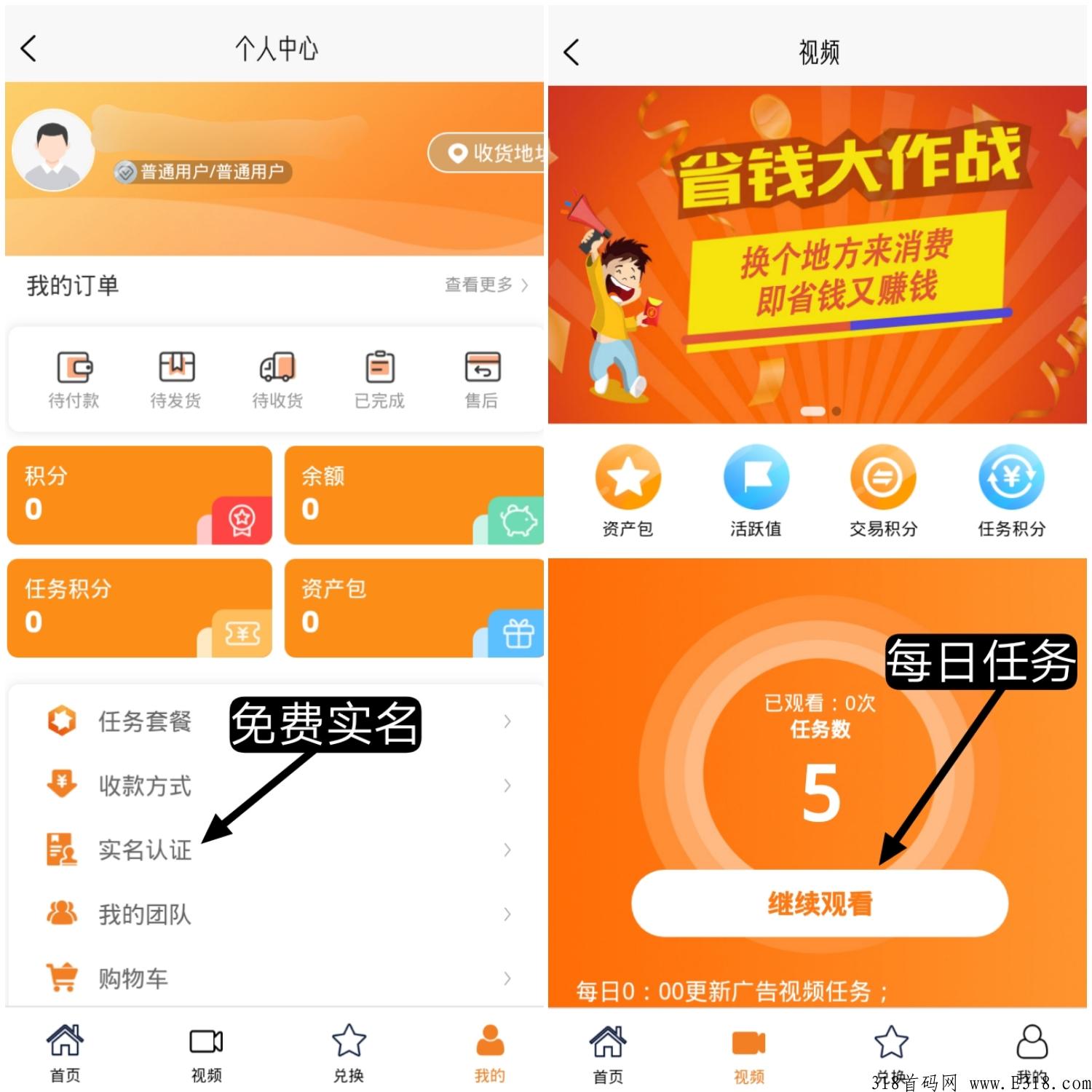新出首码从零开始