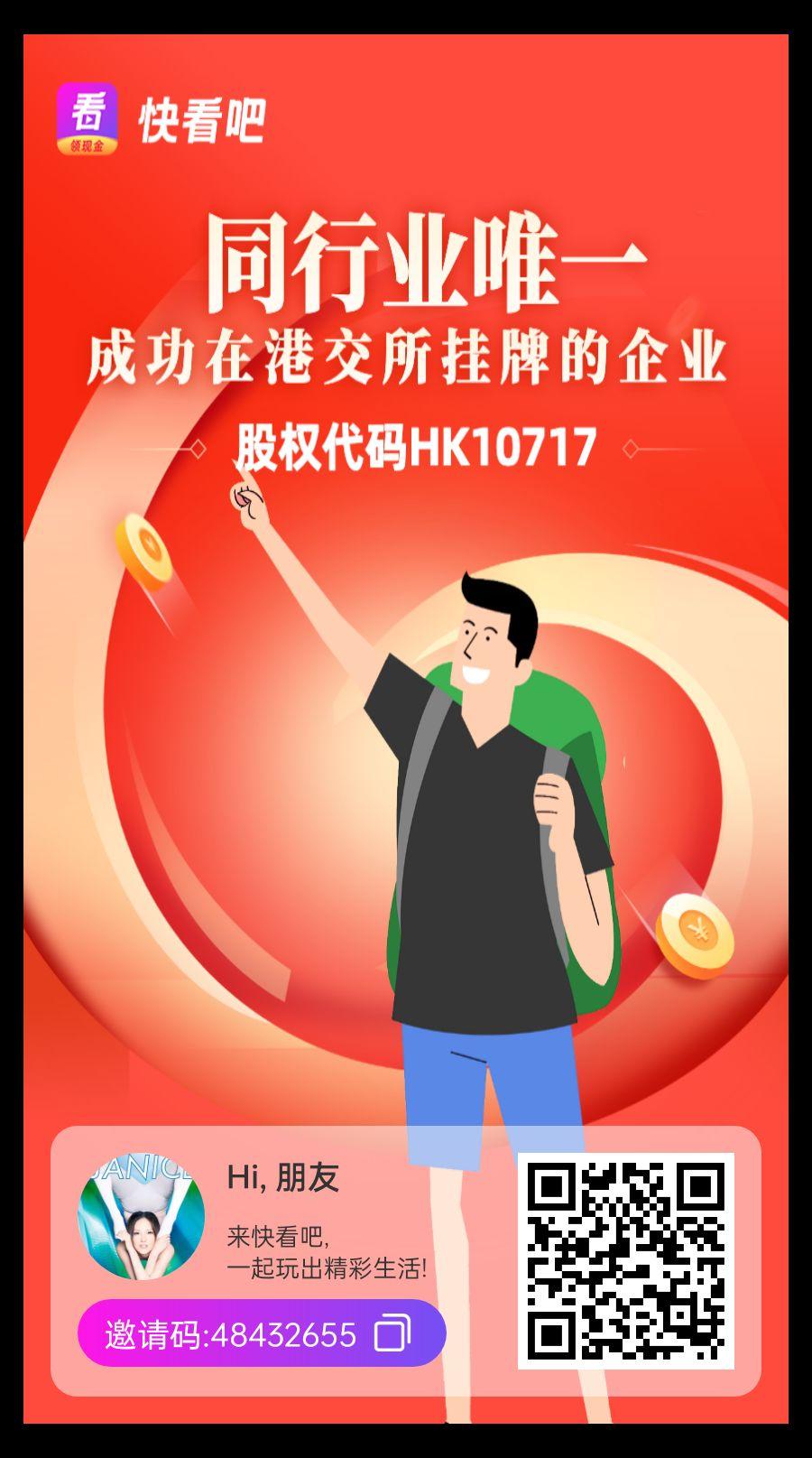 快看吧1币13块，不用复投就可卖