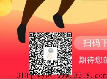 首码0撸分红