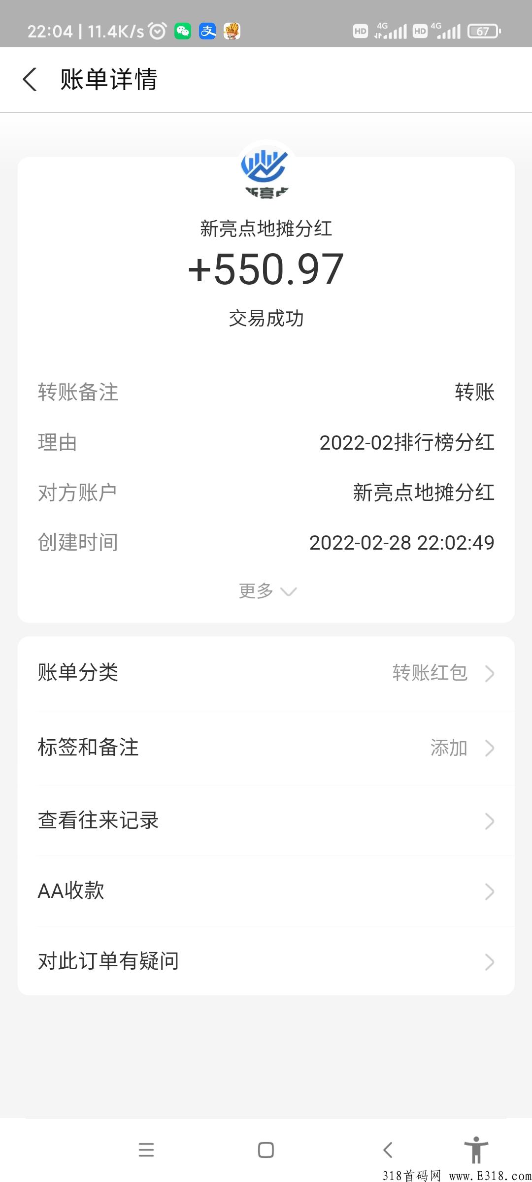 今年玩这个项目就够了，新亮点地摊，抢到就是赚到