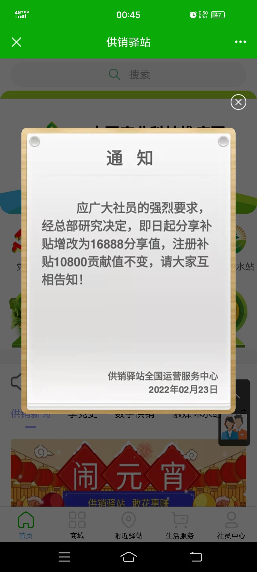君凤煌模式每日签到分红