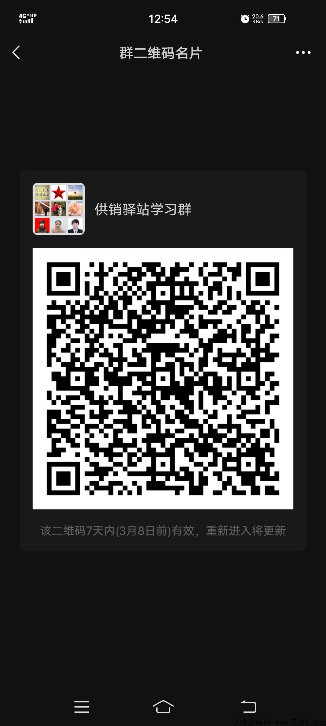 君凤煌模式每日签到分红
