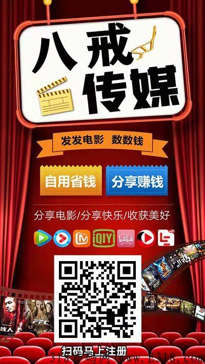 免费最新电影资源分享