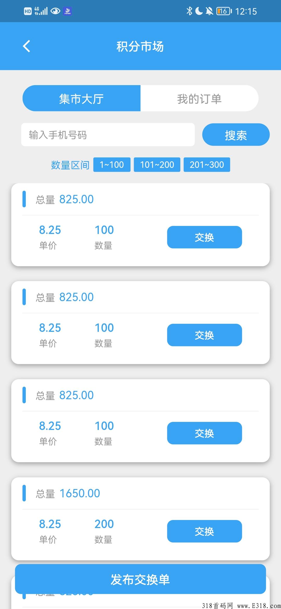 乐播农业，复投推人有扶持
