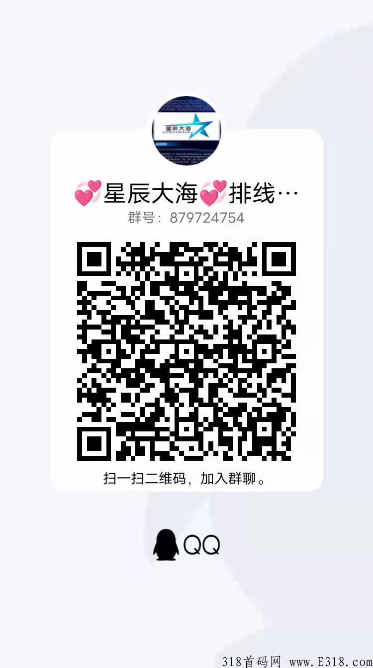 首码零撸卷轴星辰大海已经上线，速度来撸，锁粉