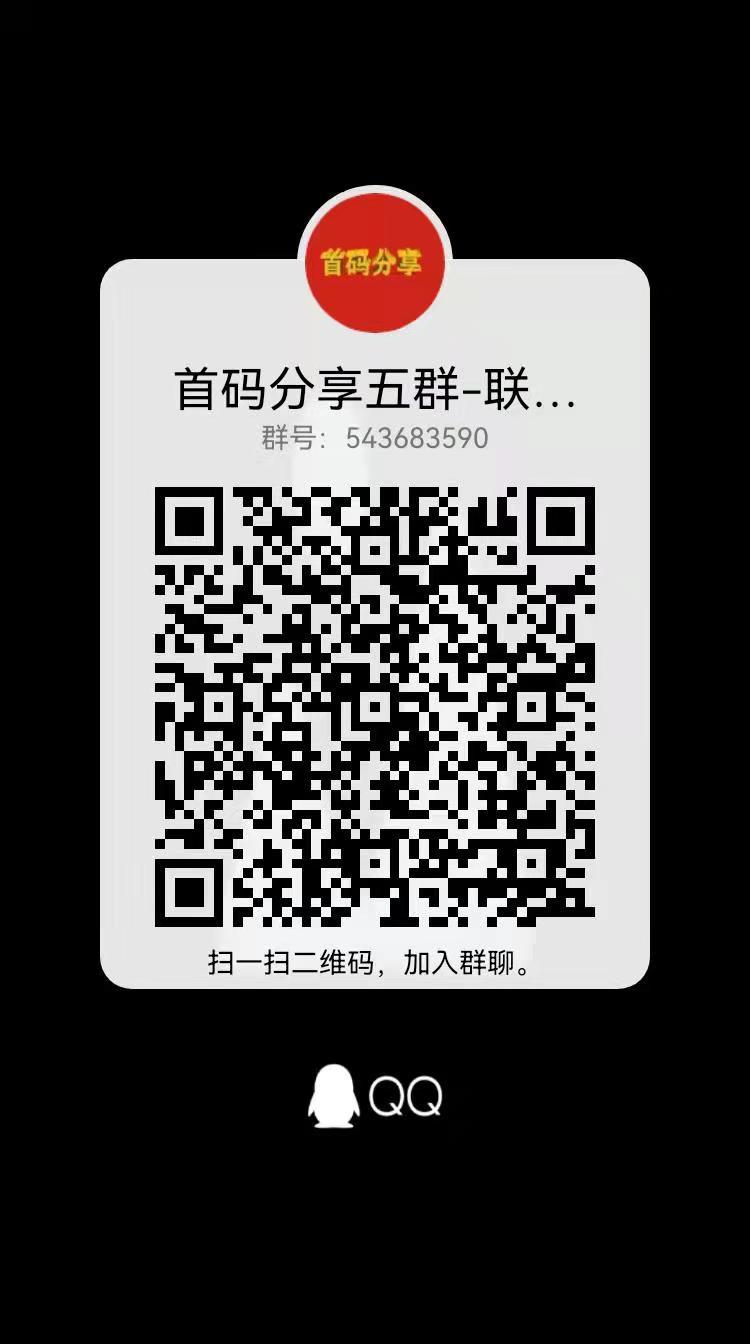 【旅游联盟链】3.1正式上线内排——蚁丛旅游联盟链
