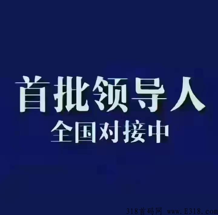 盒格速M顶级待遇