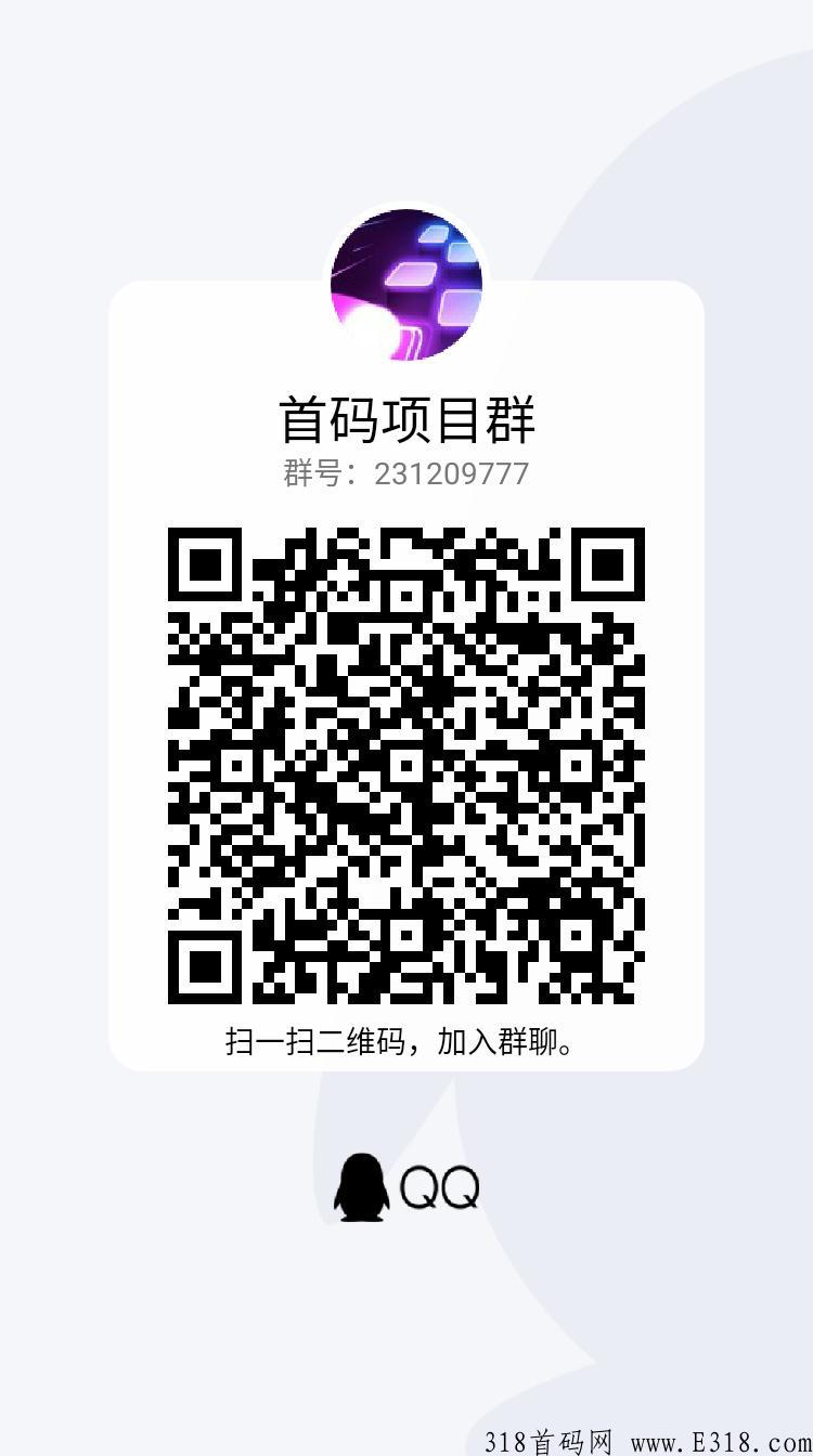 首码0撸