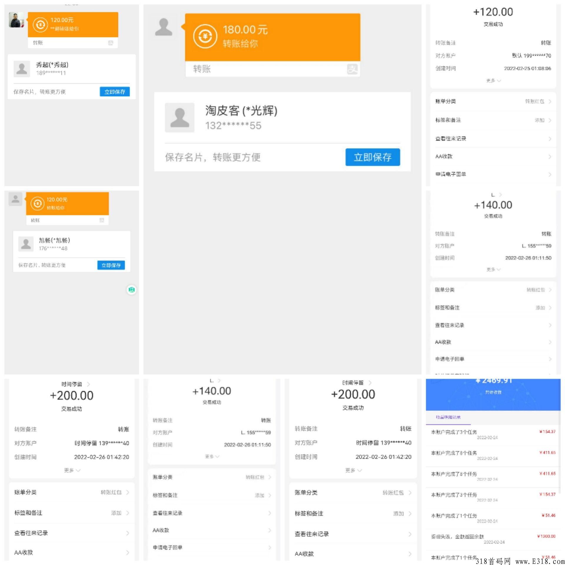 首码0撸
