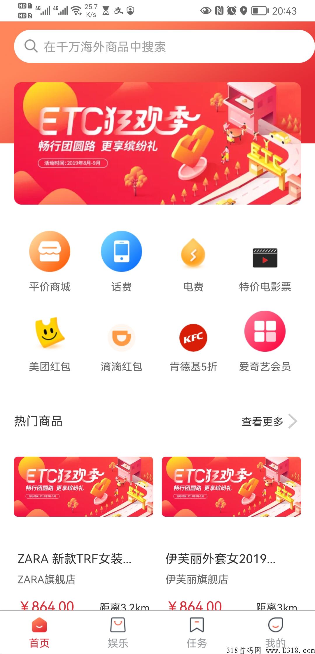 垦荒者优化完毕，已开通交易中心