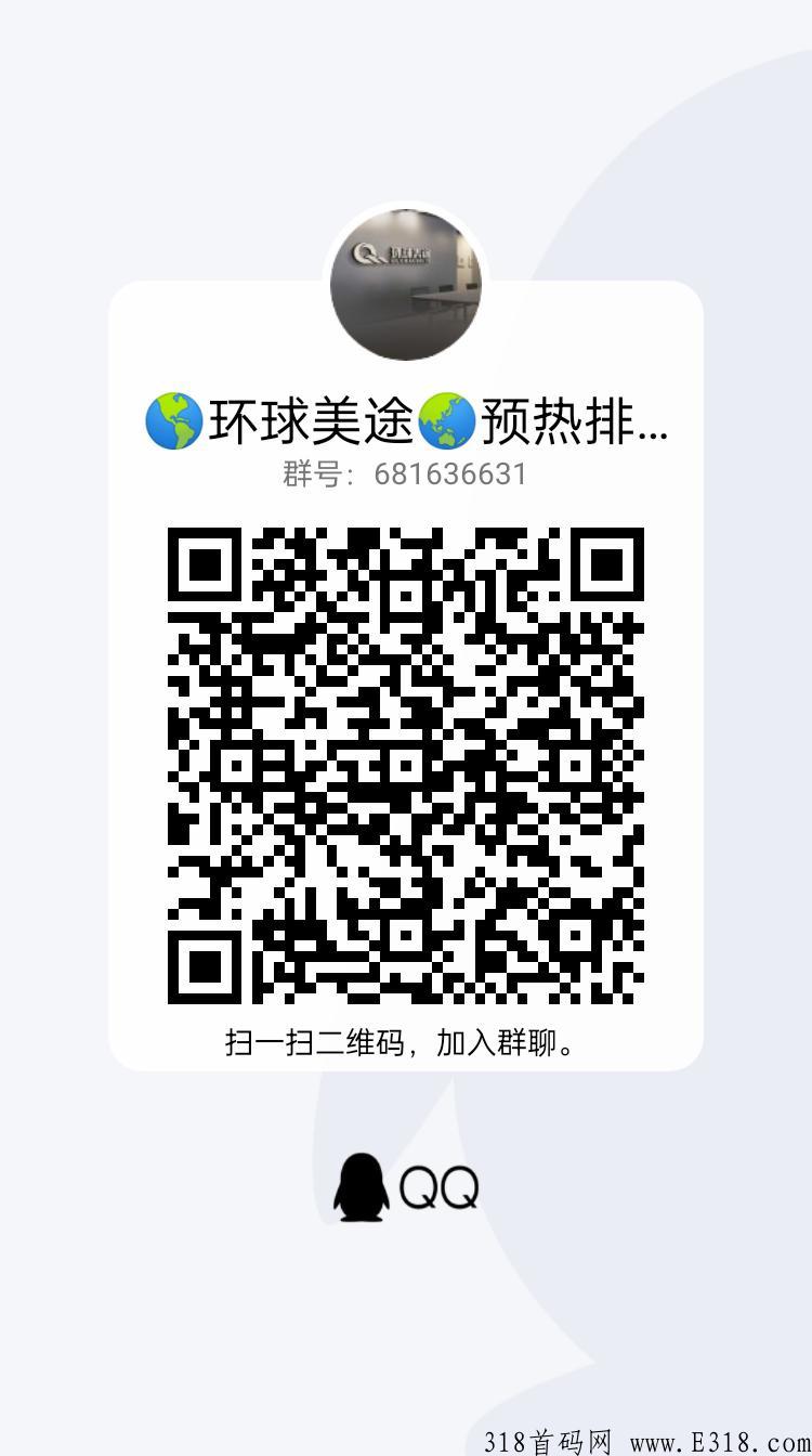 环球美途（卷轴模式）首码预热万人排线3月15号上线