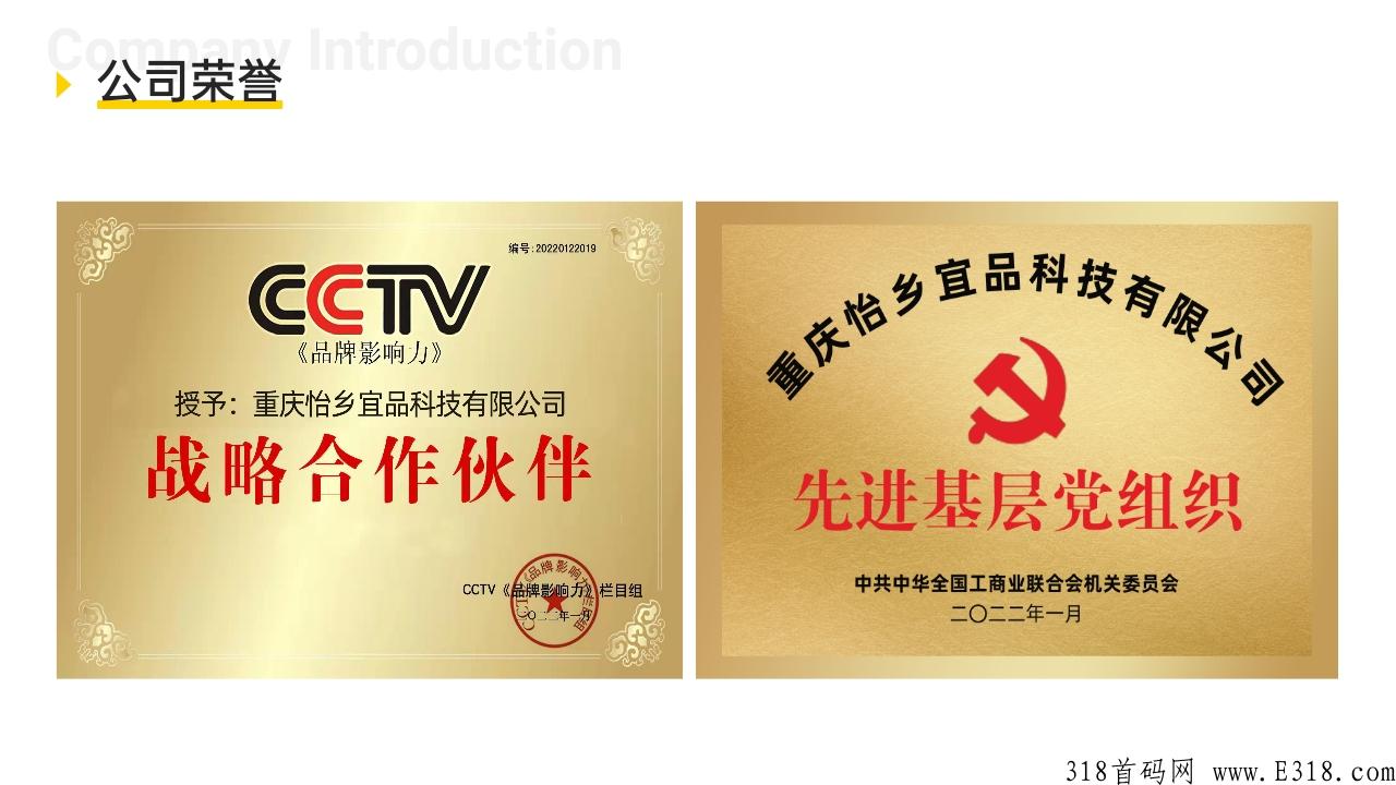 ［每日乡村］首码排线兜底2000+无限代3