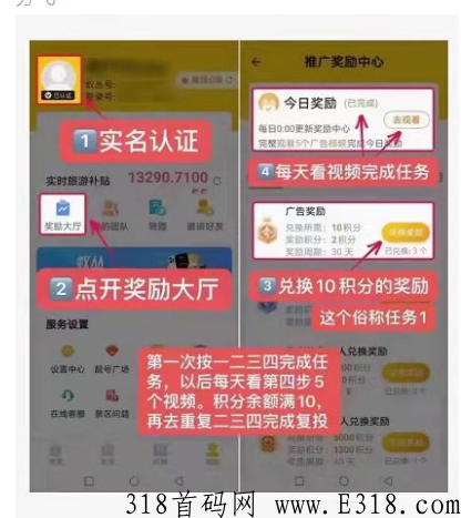 蚁丛 唯珍vgh的都来，做项目一月，胜过打工一年
