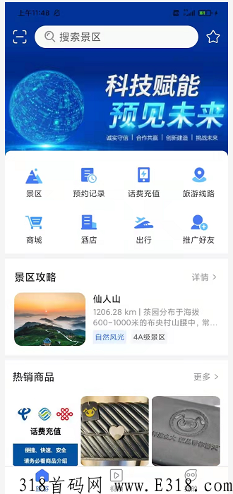 蚁丛 唯珍vgh的都来，做项目一月，胜过打工一年