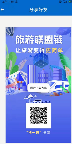 蚁丛 唯珍vgh的都来，做项目一月，胜过打工一年