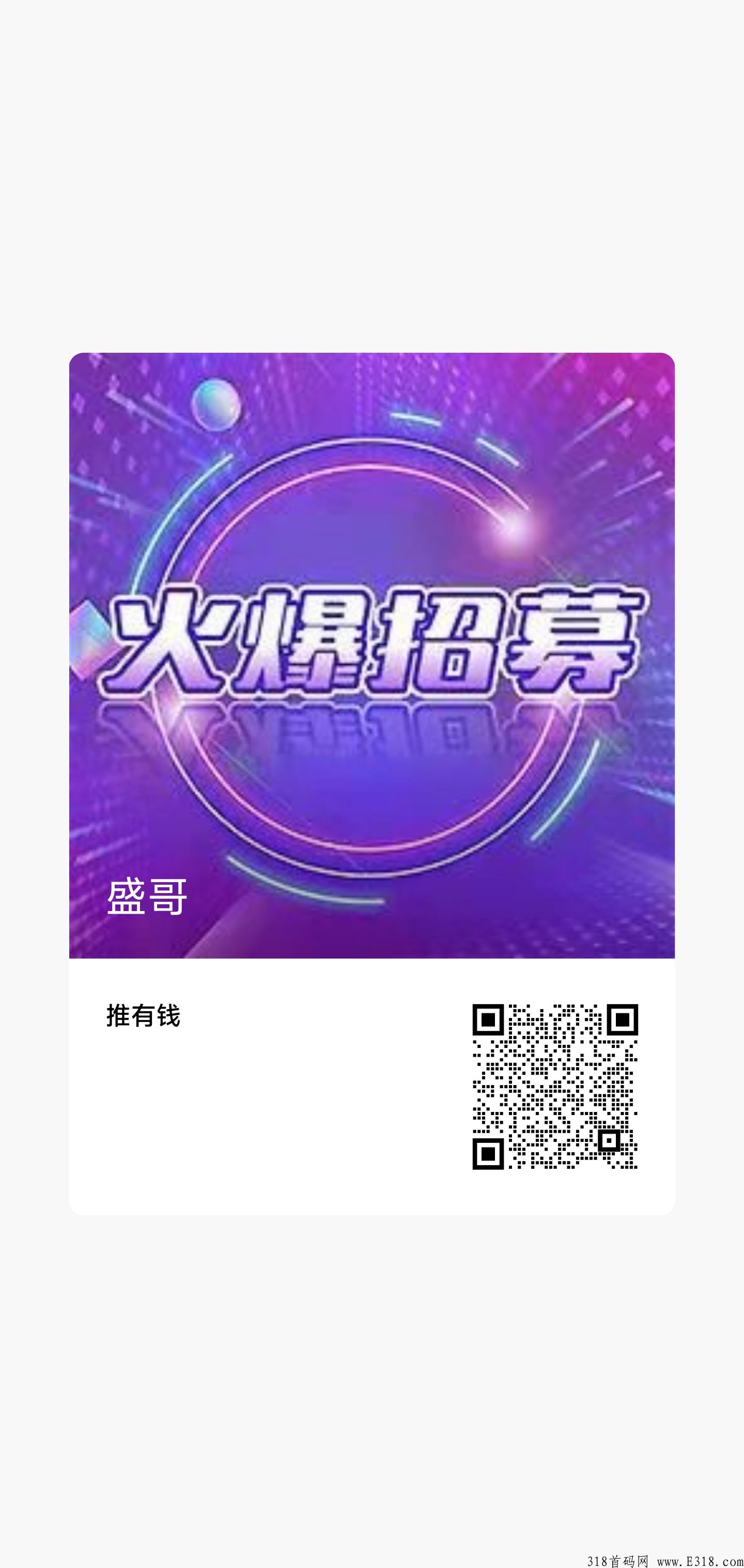 仌选商城-0撸，仌选商城让你获得更大的机遇与财富