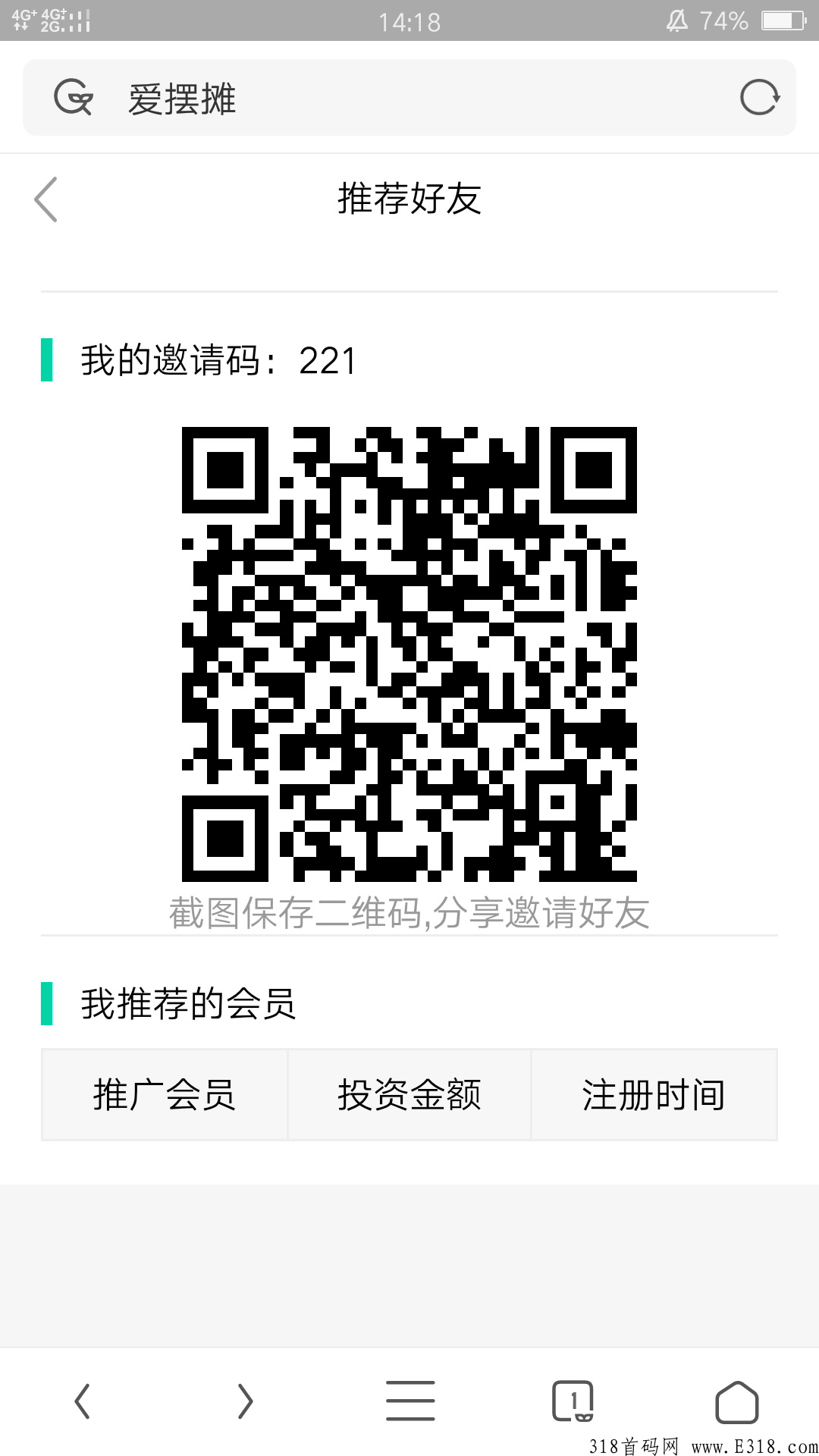 工作不好找，地摊搞一搞——爱摆摊强势入驻首码项目网