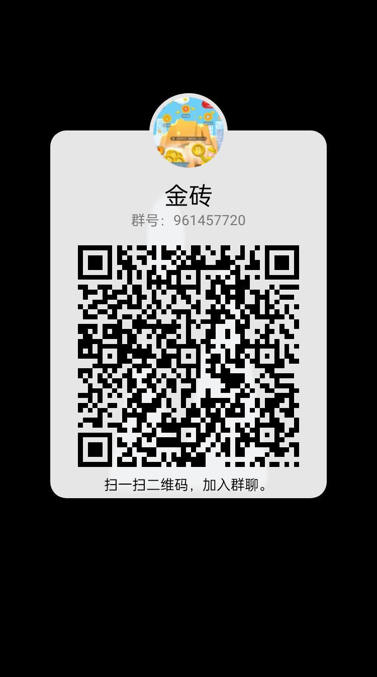 金砖k工首码项目