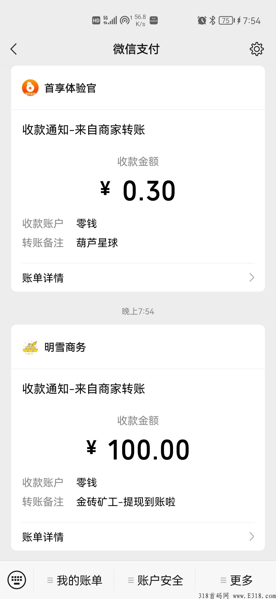 金砖k工首码项目