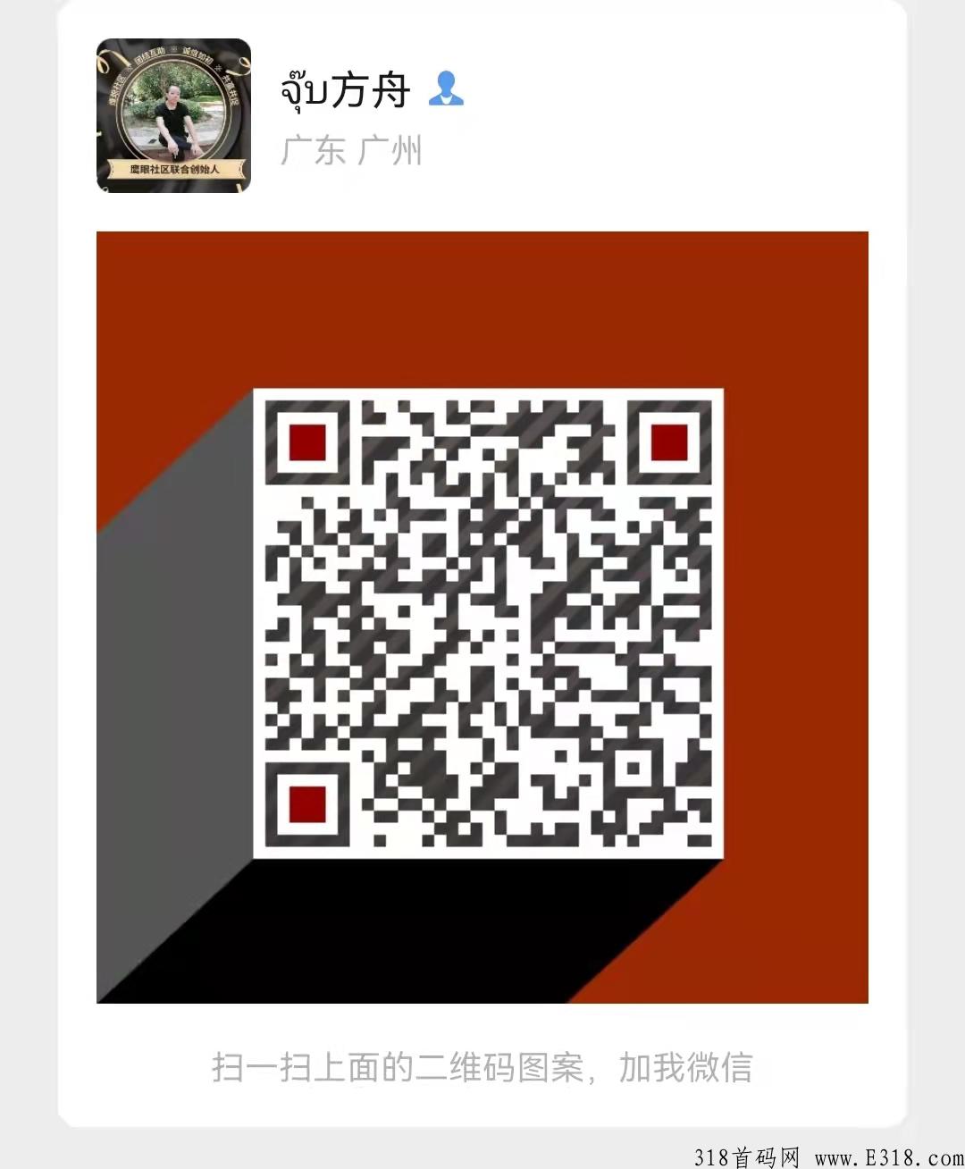 2022黑马项目，火爆首码，高扶持