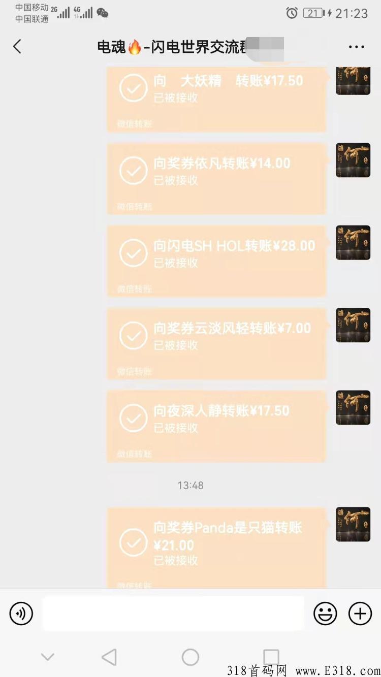 2022年黑马闪电世界，静态零撸每天30-100元，暴力收益，有扶持！