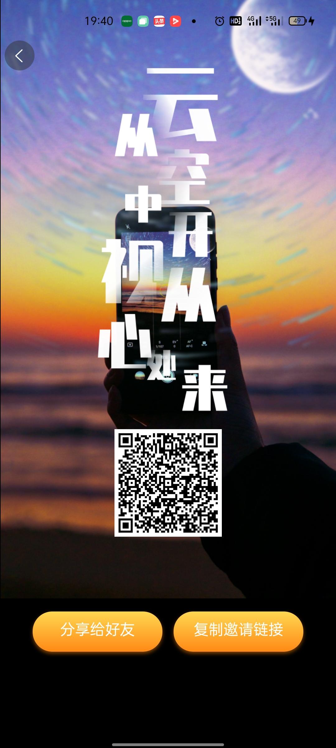 今日首码《云视频》火爆上线，首码刚出。