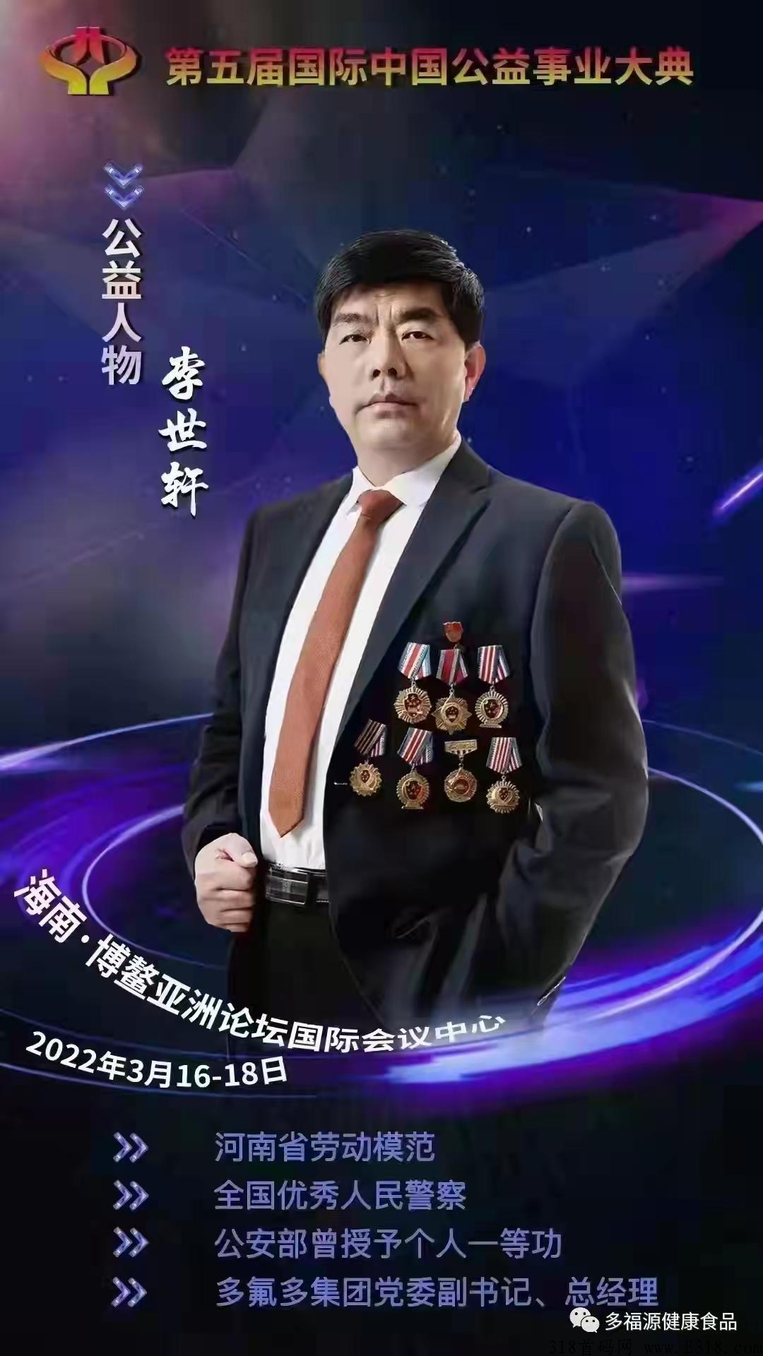 多福源排线无限代扶持2元
