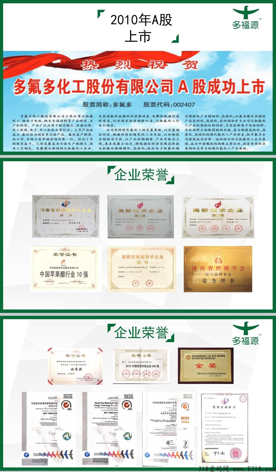 多福源排线无限代扶持2元
