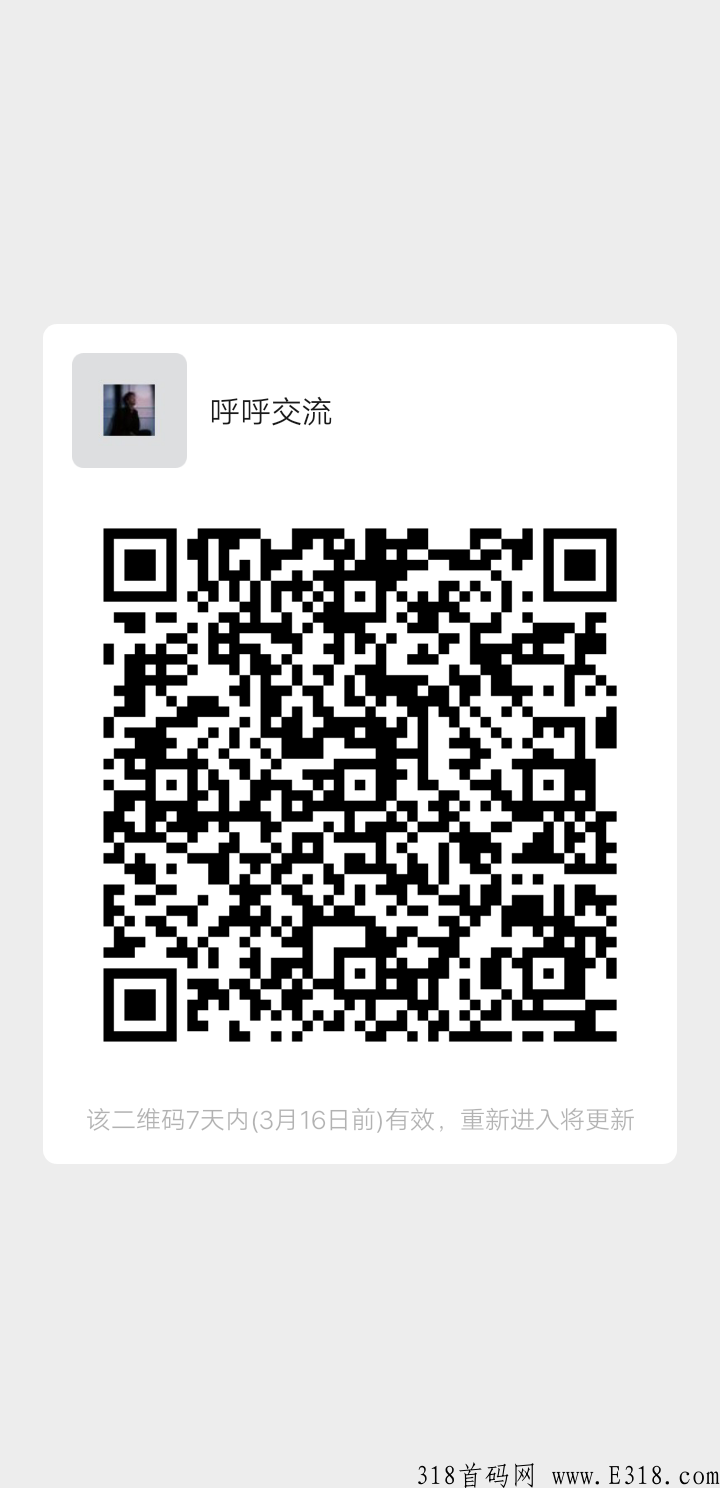 呼呼旅游怎么赚钱,呼呼抢地主模式无泡沫白拿积分