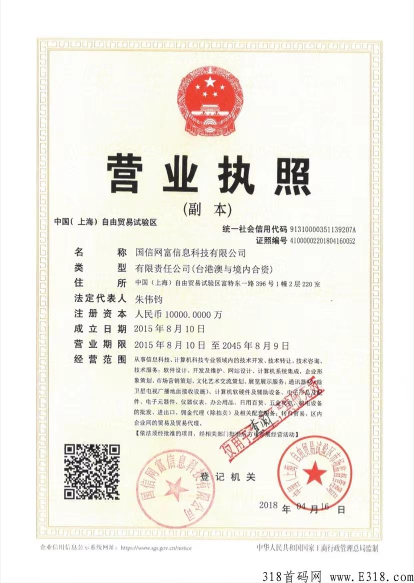 猪猪优品到底是什么制度模式?十分钟详细解析！