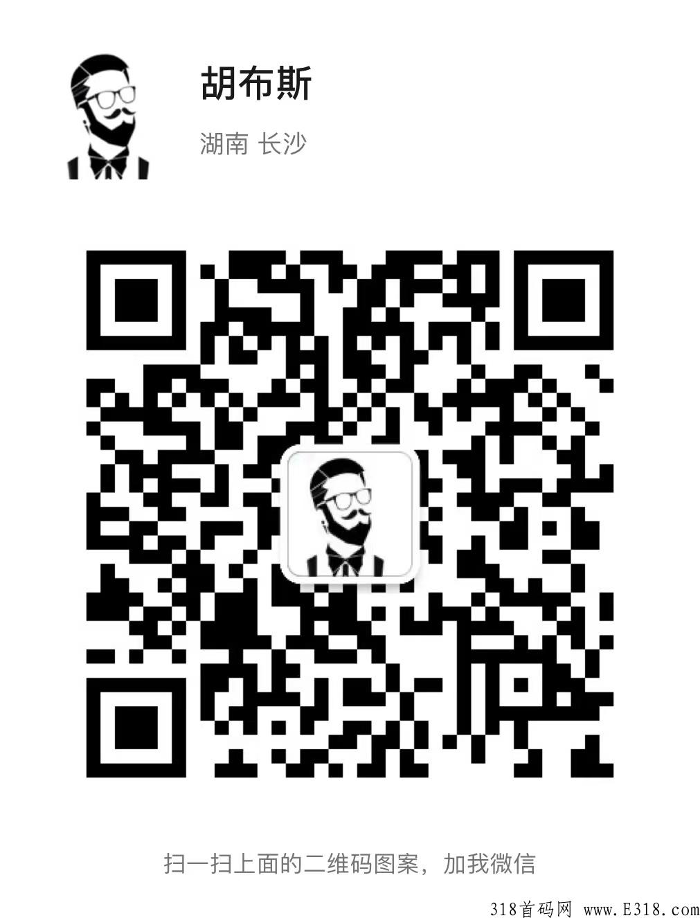 海豚推卡全网招募推广员