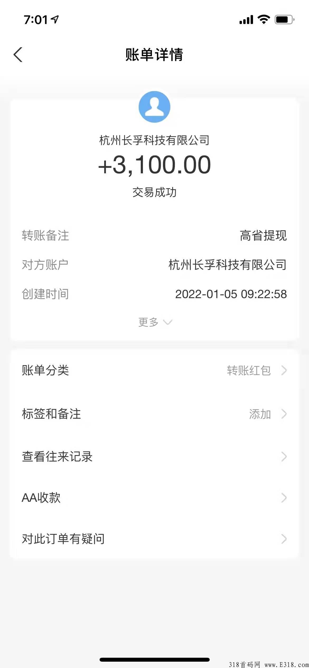 高省 最省钱优惠券平台 比别家多省30%