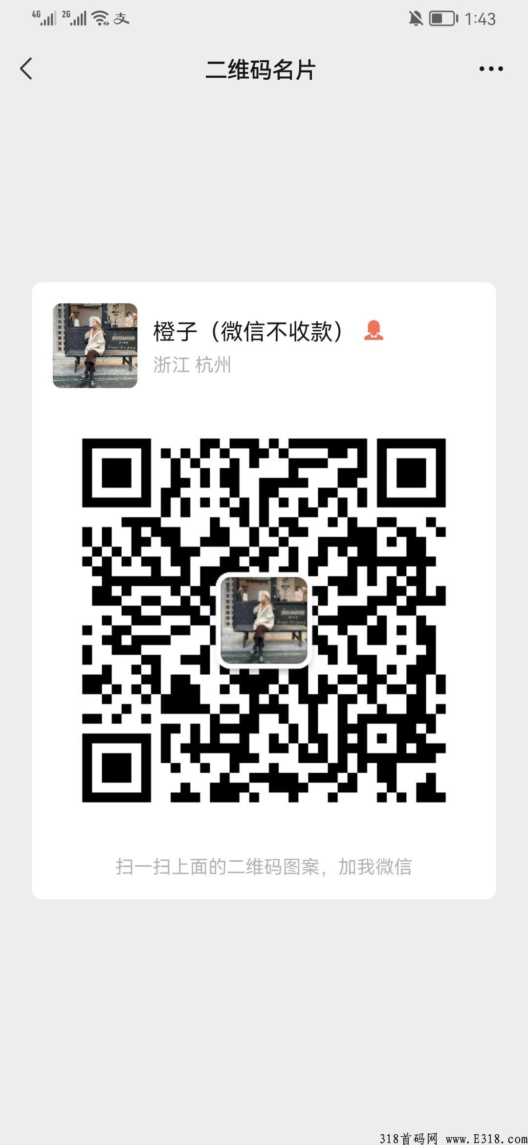 阿尼农场零撸稳定长久,1个起卖秒卖无限制包回收