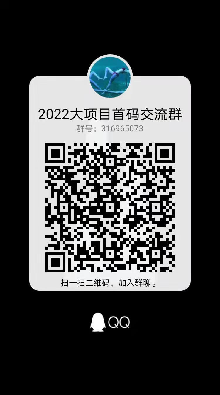 51U+ 优嘉  全新模式震撼来袭，一首对接绝对王炸好项目预热团队长及静态玩家