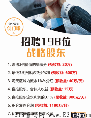 2022全球独创砍财系统