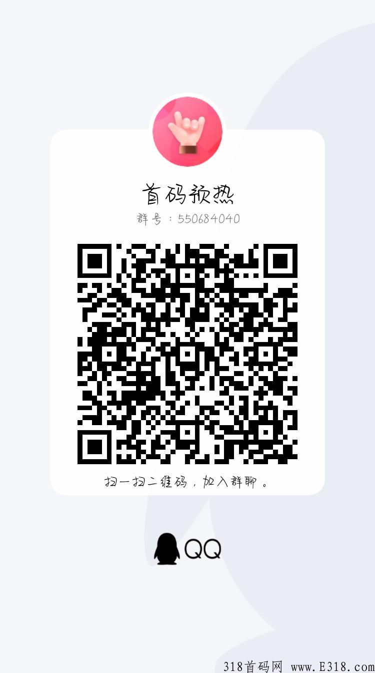 首码预热，上车保吃肉