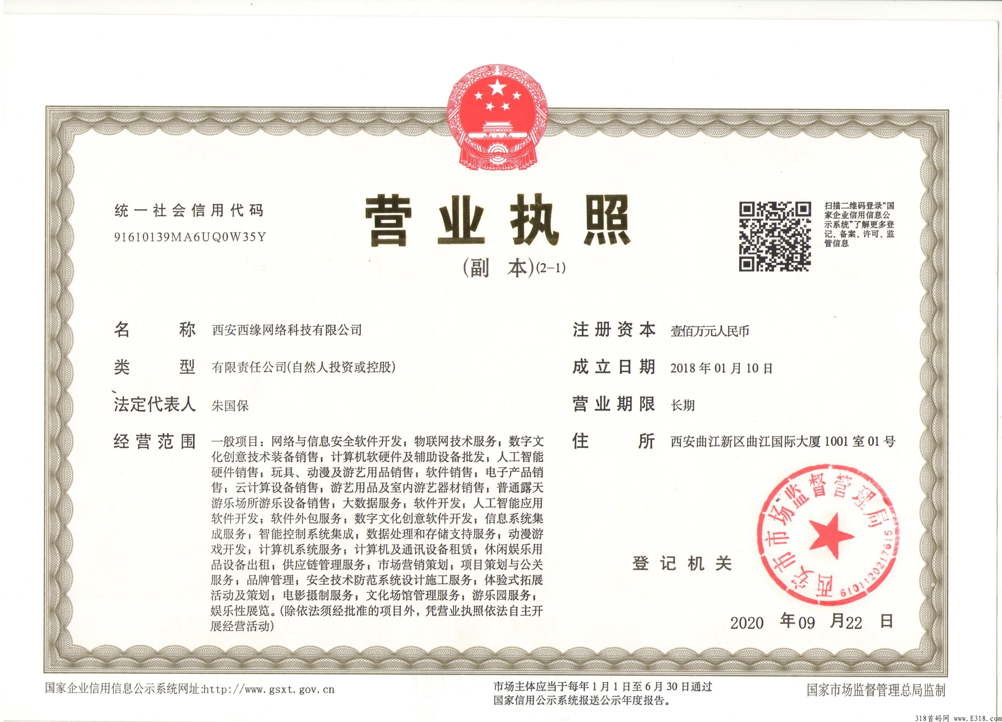 老牌实体公司大平台。首码！首码！【天启VR】卷轴模式、全网首发——零撸必备。