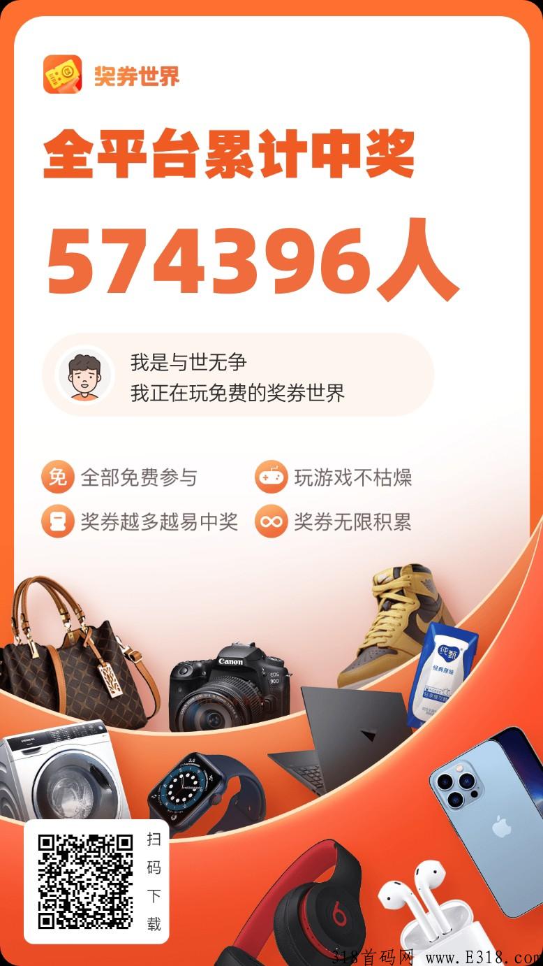 奖券世界玩法，奖券世界币和建筑有什么用